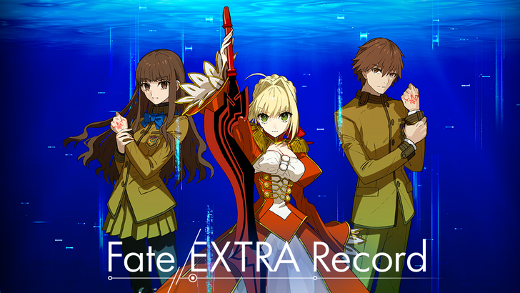 Fate/EXTRA Record 遊戲攻略